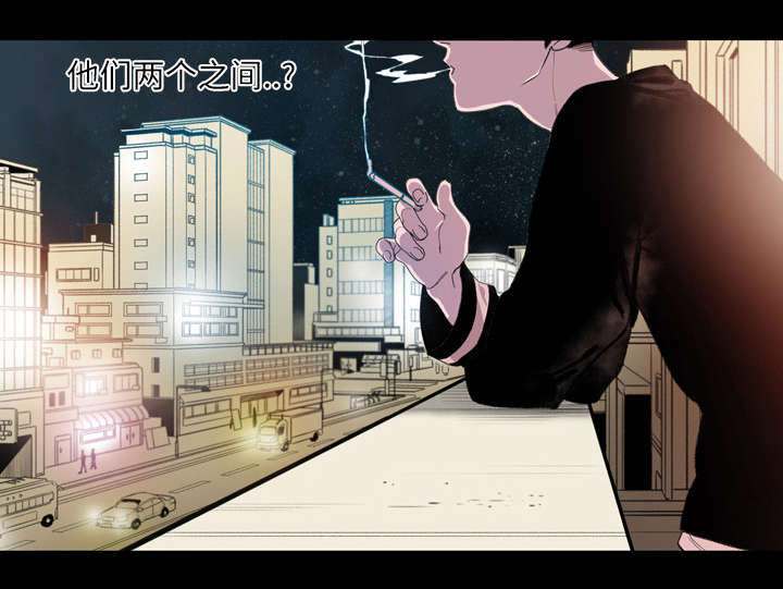 覆水难收漫画漫画,第12章：噩耗2图