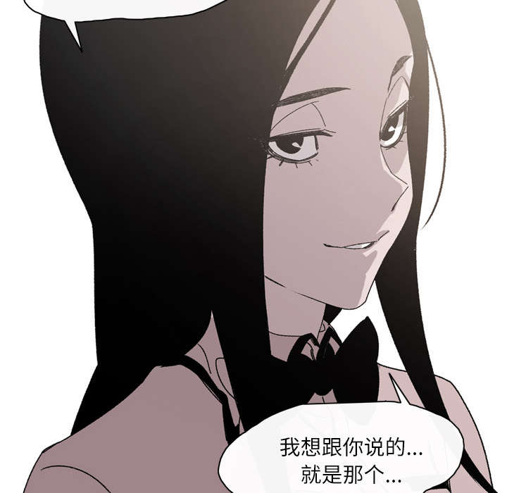 腹水中检测有异型细胞漫画,第33章：最好的朋友5图