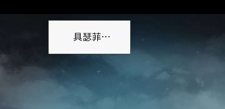 覆水重收教学视频漫画,第6章：学姐5图