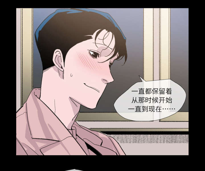 覆水重收漫画,第6章：学姐1图