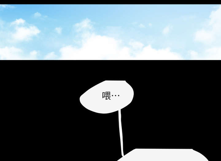 覆水重收漫画,第4章：说什么1图
