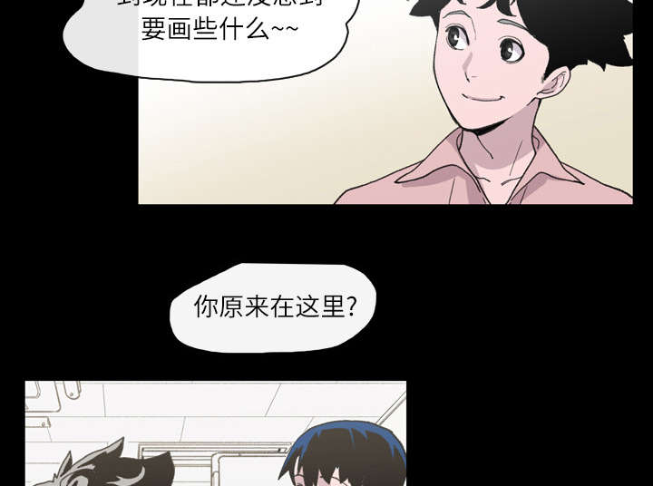 覆水重收漫画,第18章：住手3图