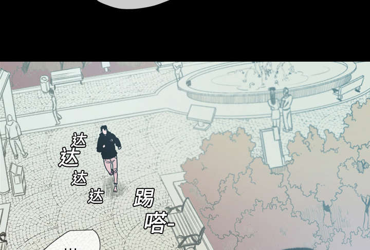 覆水难收全集免费观看漫画,第14章：争吵3图