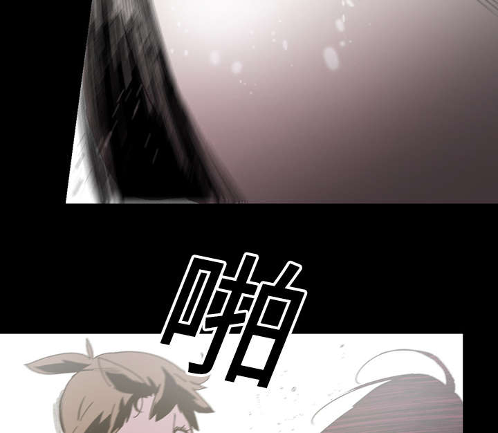 腹水中检测有异型细胞漫画,第35章：戳破5图