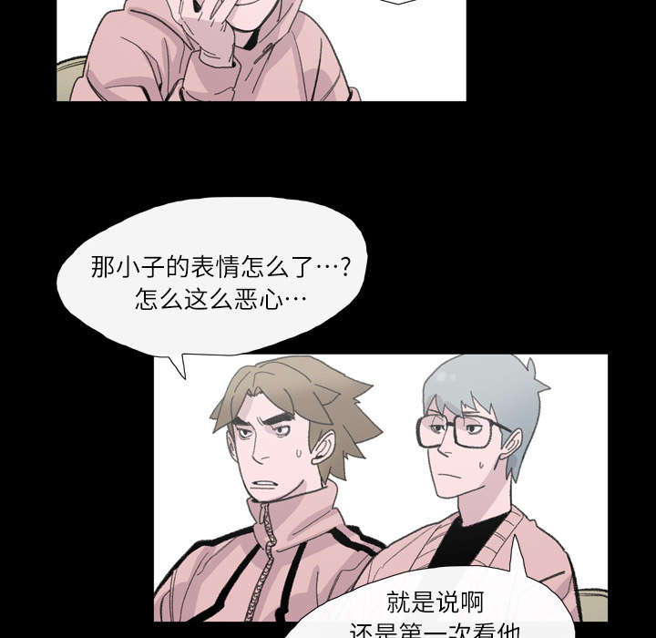 覆水重收漫画,第6章：学姐1图