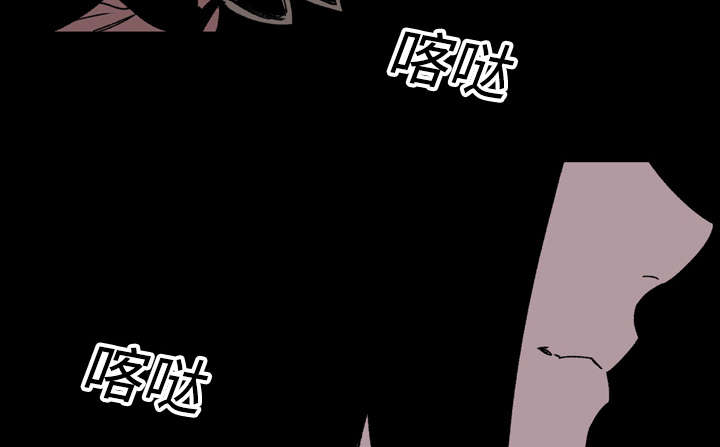 腹水中检测有异型细胞漫画,第32章：听到2图