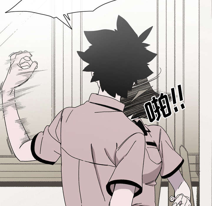 覆水重收漫画,第36章：陷害4图