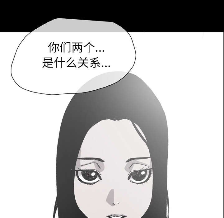 腹水中检测有异型细胞漫画,第33章：最好的朋友1图