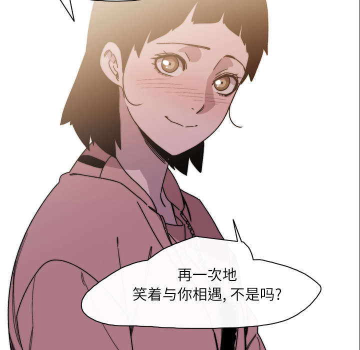 覆水难收漫画漫画,第41章：走向你1图