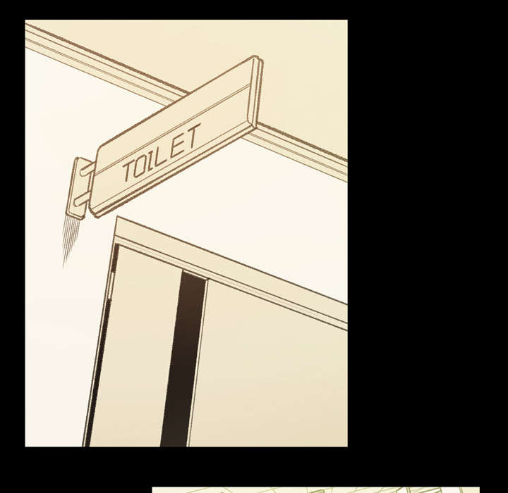 覆水东流什么意思漫画,第24章：进展4图