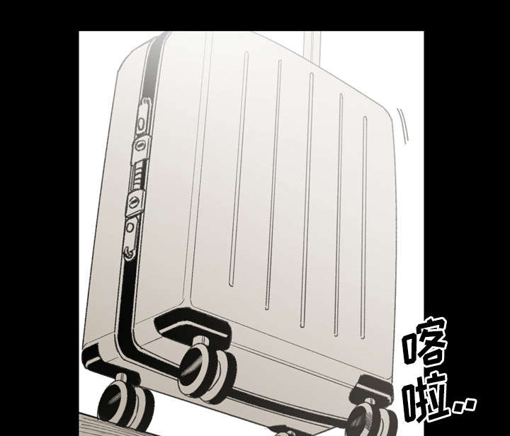 覆水重收的意思漫画,第39章：为你加油1图