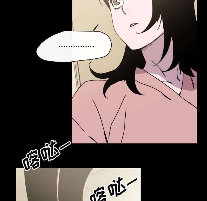覆水满杯漫画全集免费下拉式漫画,第42章：演出1图