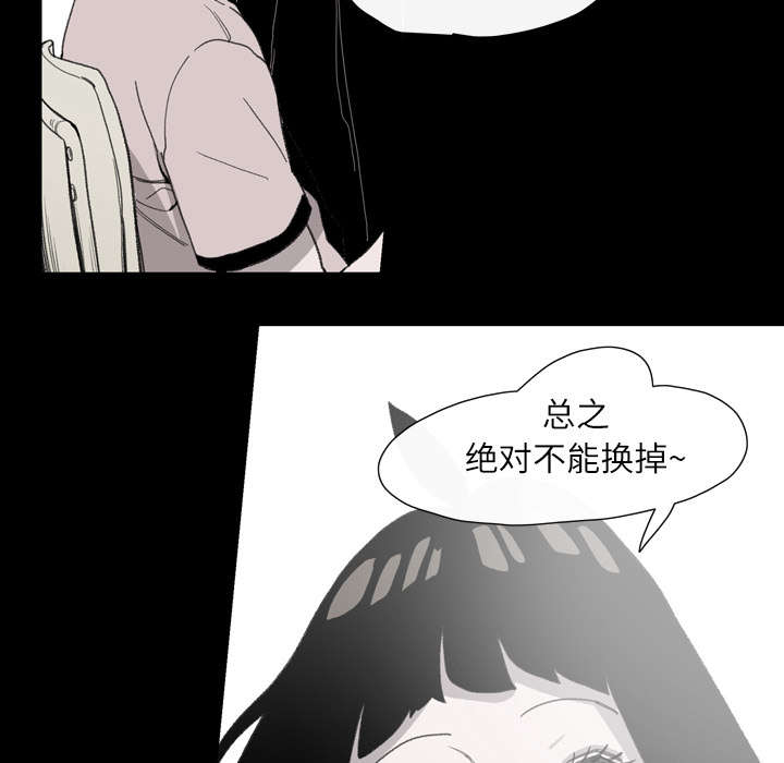 腹水中检测有异型细胞漫画,第3章：联系2图