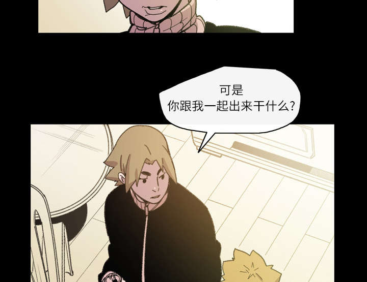 覆水满杯漫画全集免费下拉式漫画,第19章：救美2图