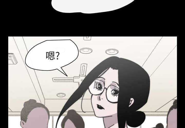 覆水再收漫画,第39章：为你加油5图