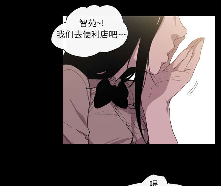 覆水东流什么意思漫画,第11章：游玩5图