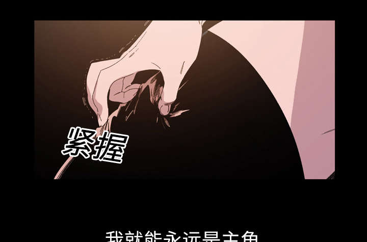 腹水中检测有异型细胞漫画,第30章：如果4图