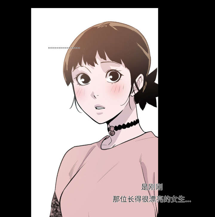 覆水难收全集免费观看漫画,第14章：争吵2图