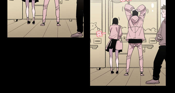 腹水中检测有异型细胞漫画,第11章：游玩1图