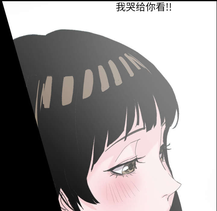 腹水中检测有异型细胞漫画,第3章：联系3图