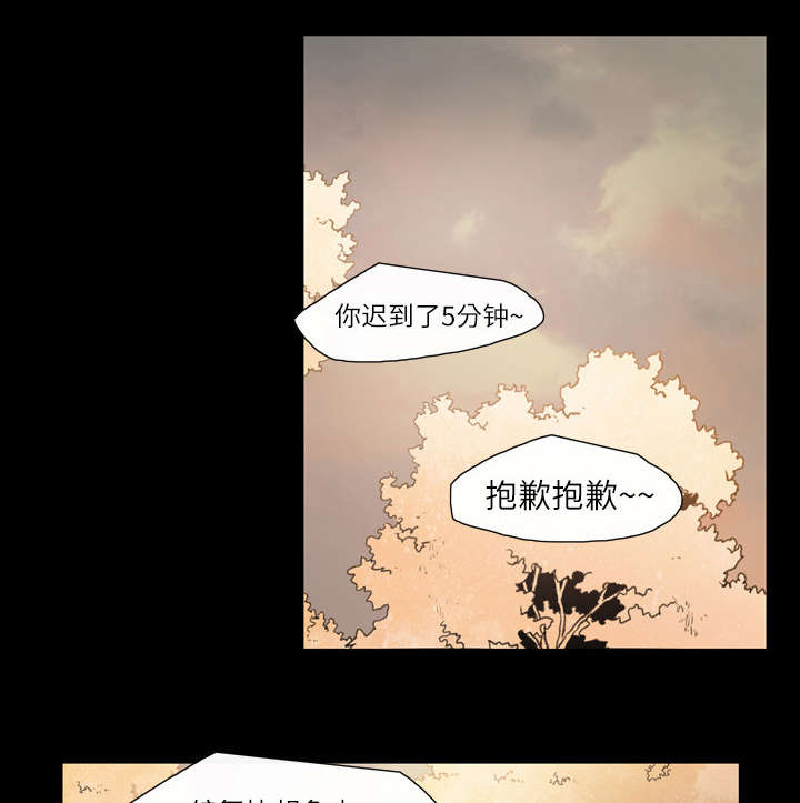 腹水中医治疗漫画,第11章：游玩1图