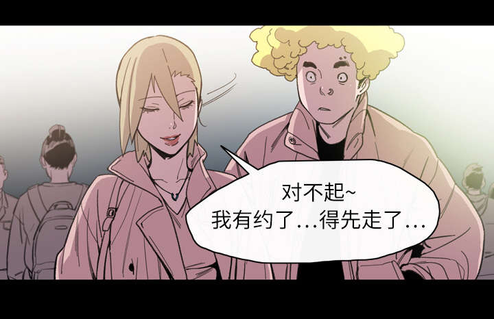 覆水满杯漫画全集免费下拉式漫画,第19章：救美5图