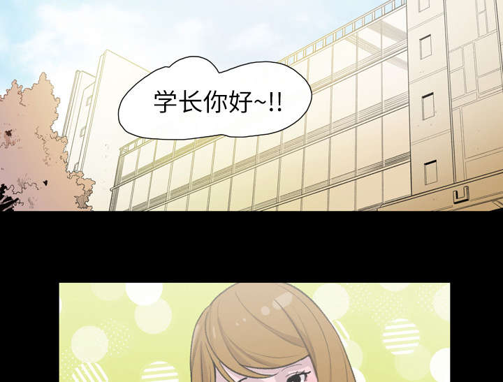 覆水重收漫画,第13章：羡慕5图