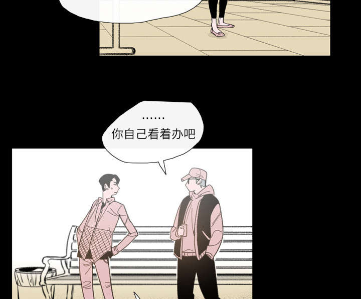覆水难收漫画漫画,第5章：保留1图