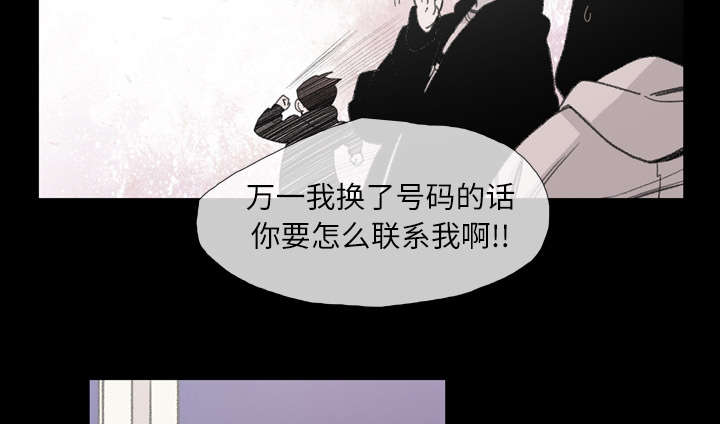 覆水重收漫画,第6章：学姐1图