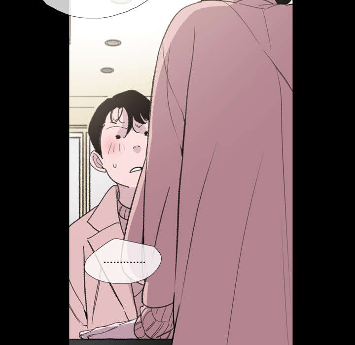 覆水重收漫画,第6章：学姐4图