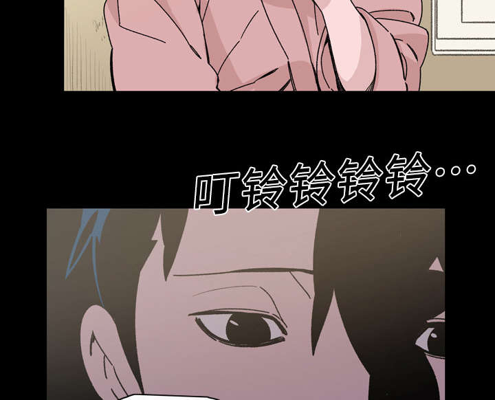 覆水难收漫画漫画,第25章：揭穿5图