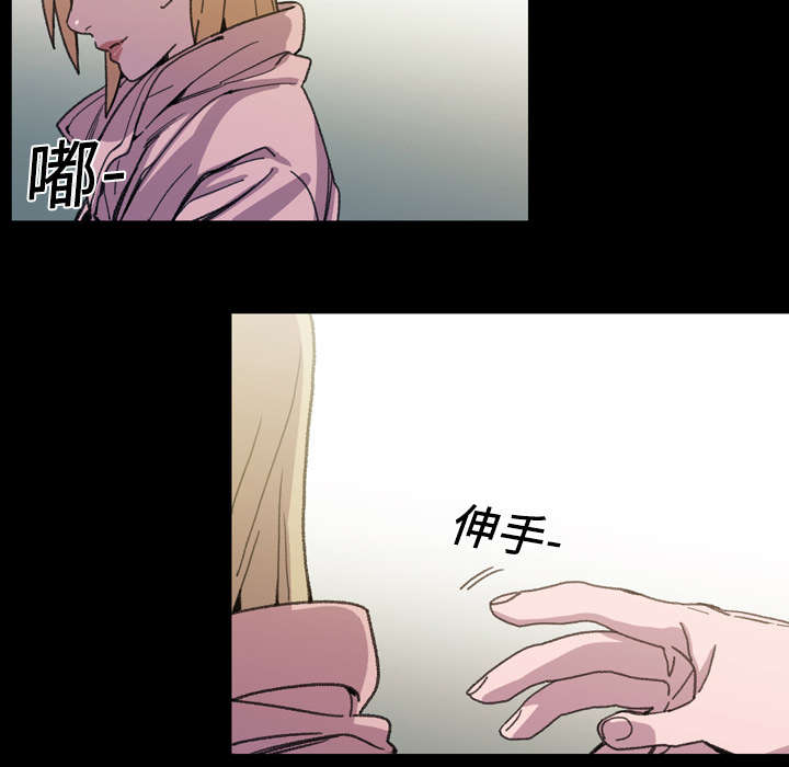 覆水满杯漫画全集免费下拉式漫画,第19章：救美3图