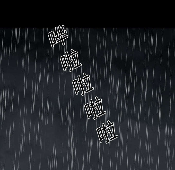 覆水难收全集免费观看漫画,第32章：听到1图