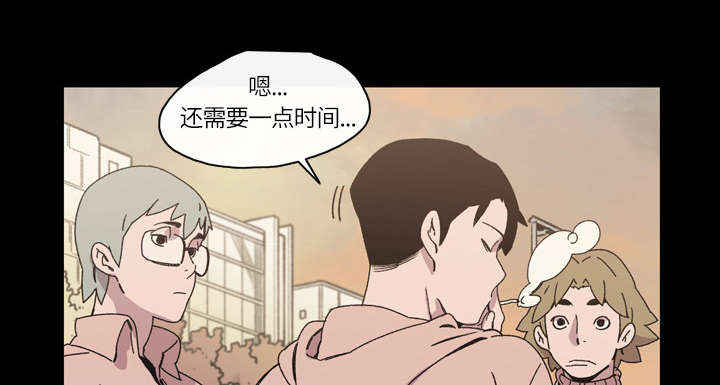 覆水满杯漫画全集免费下拉式漫画,第24章：进展3图