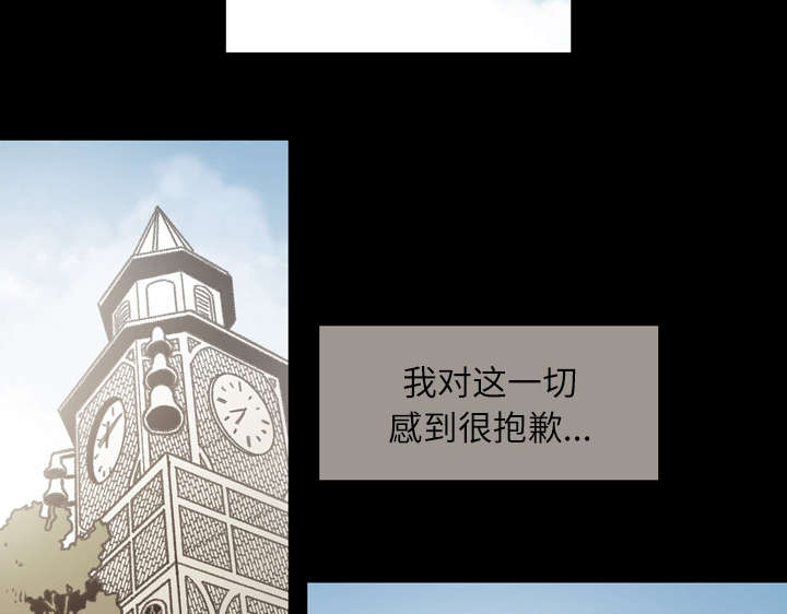 腹水中检测有异型细胞漫画,第39章：为你加油3图
