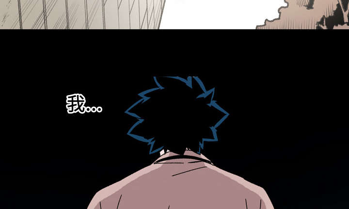 腹水中检测有异型细胞漫画,第30章：如果1图