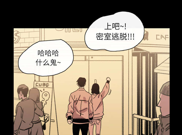 腹水中检测有异型细胞漫画,第27章：能不能4图