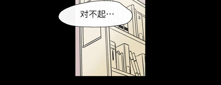 腹水中医漫画,第6章：学姐1图