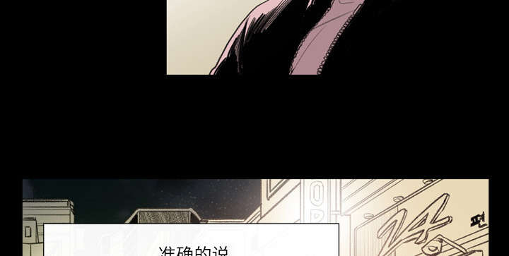 覆水难收漫画漫画,第2章：再相遇1图
