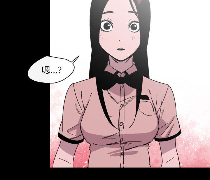 腹水中医治疗漫画,第31章：讨厌3图