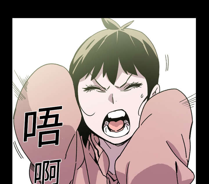 腹水中检测有异型细胞漫画,第27章：能不能2图