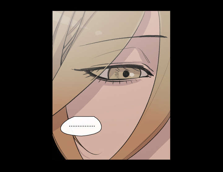 覆水重收漫画,第9章：感性3图