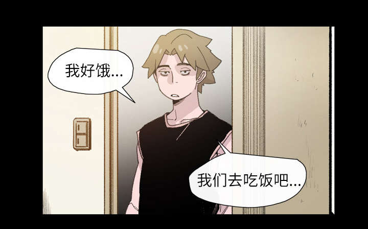 覆水重收漫画,第10章：喜欢的人5图