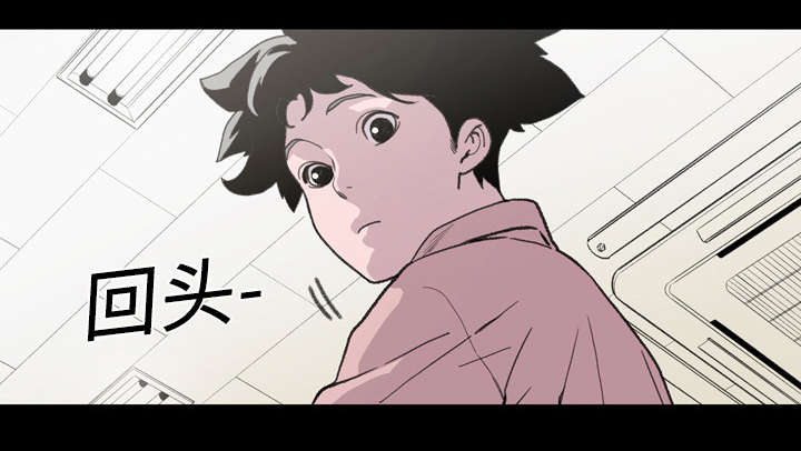 腹水中检测有异型细胞漫画,第18章：住手1图