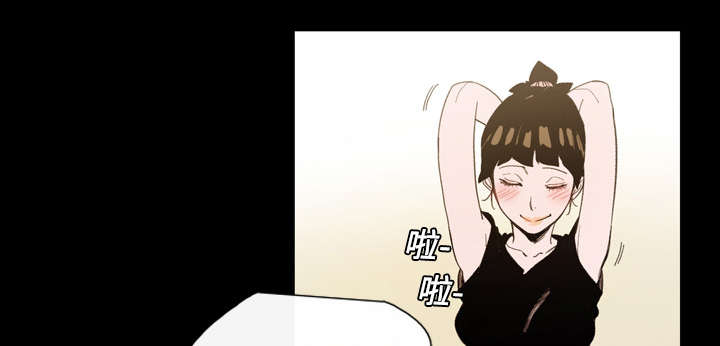 覆水重收漫画,第10章：喜欢的人4图