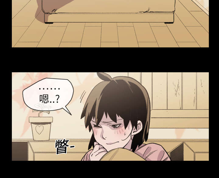 腹水中检测有异型细胞漫画,第17章：醒来5图