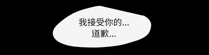 腹水中检测有异型细胞漫画,第42章：演出4图