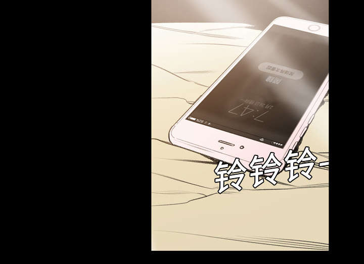 覆水重收漫画,第4章：说什么3图