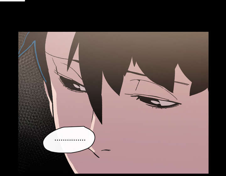 覆水满杯漫画全集免费下拉式漫画,第24章：进展2图