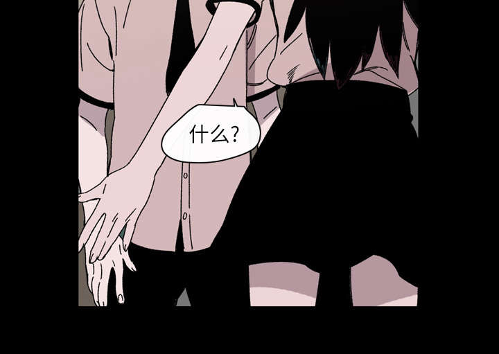 覆水重收漫画,第29章：在意1图